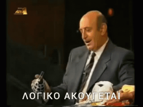 logiko-akougetai-logiko.gif