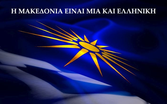 macedonia5.jpg