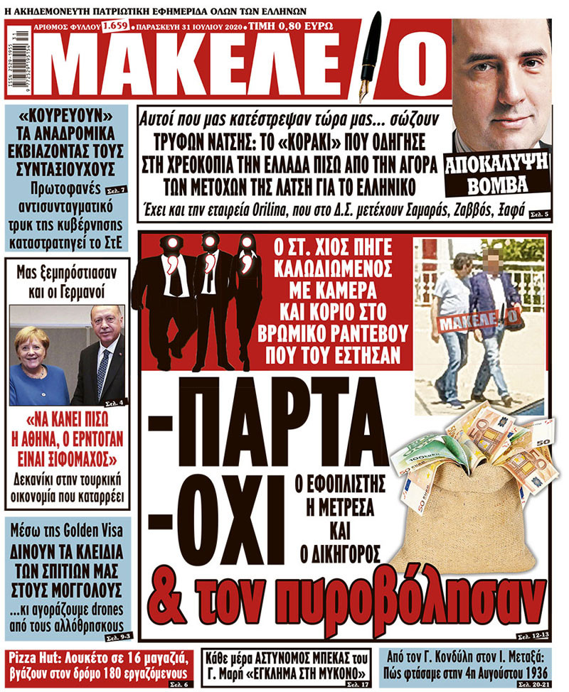 makeleio-01-31-7-2.jpg