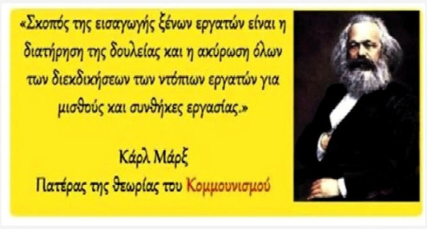 marx.jpg