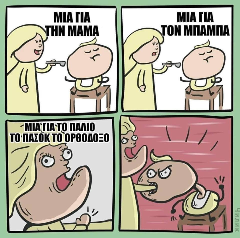 miagiatopasok.jpg