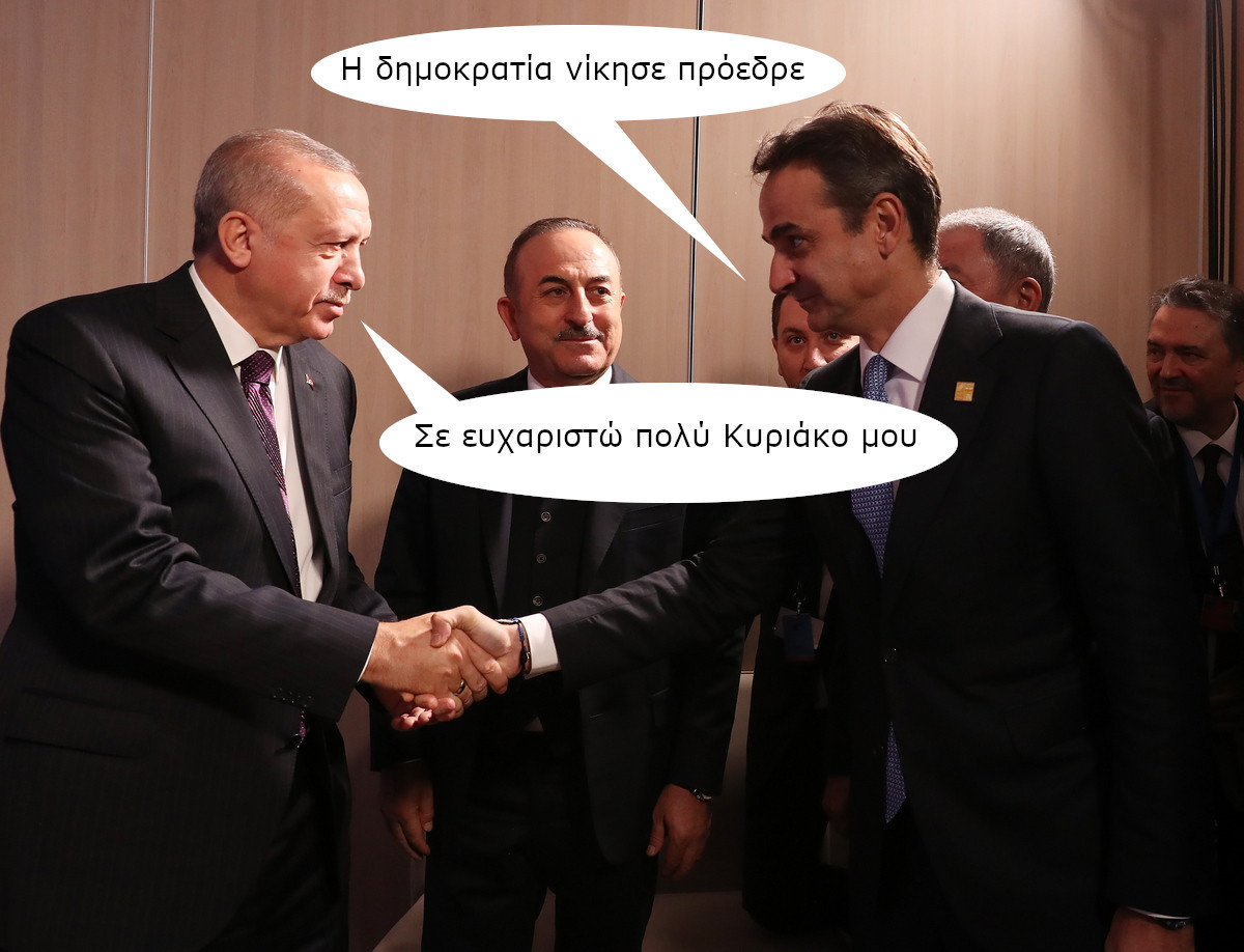 mitsotakis-erdogan-synanthsh.jpg