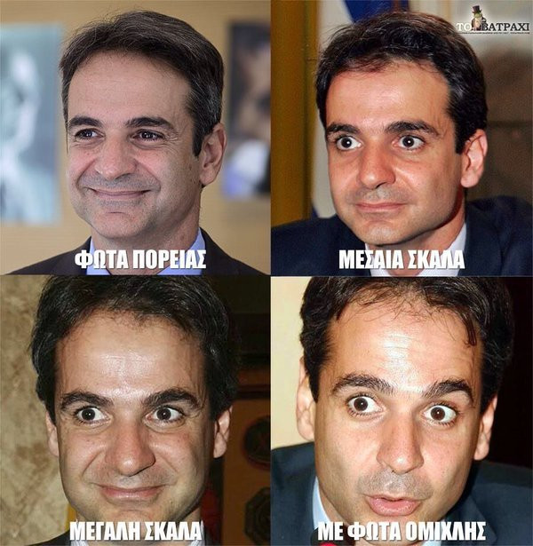 mitsotakis7.jpg
