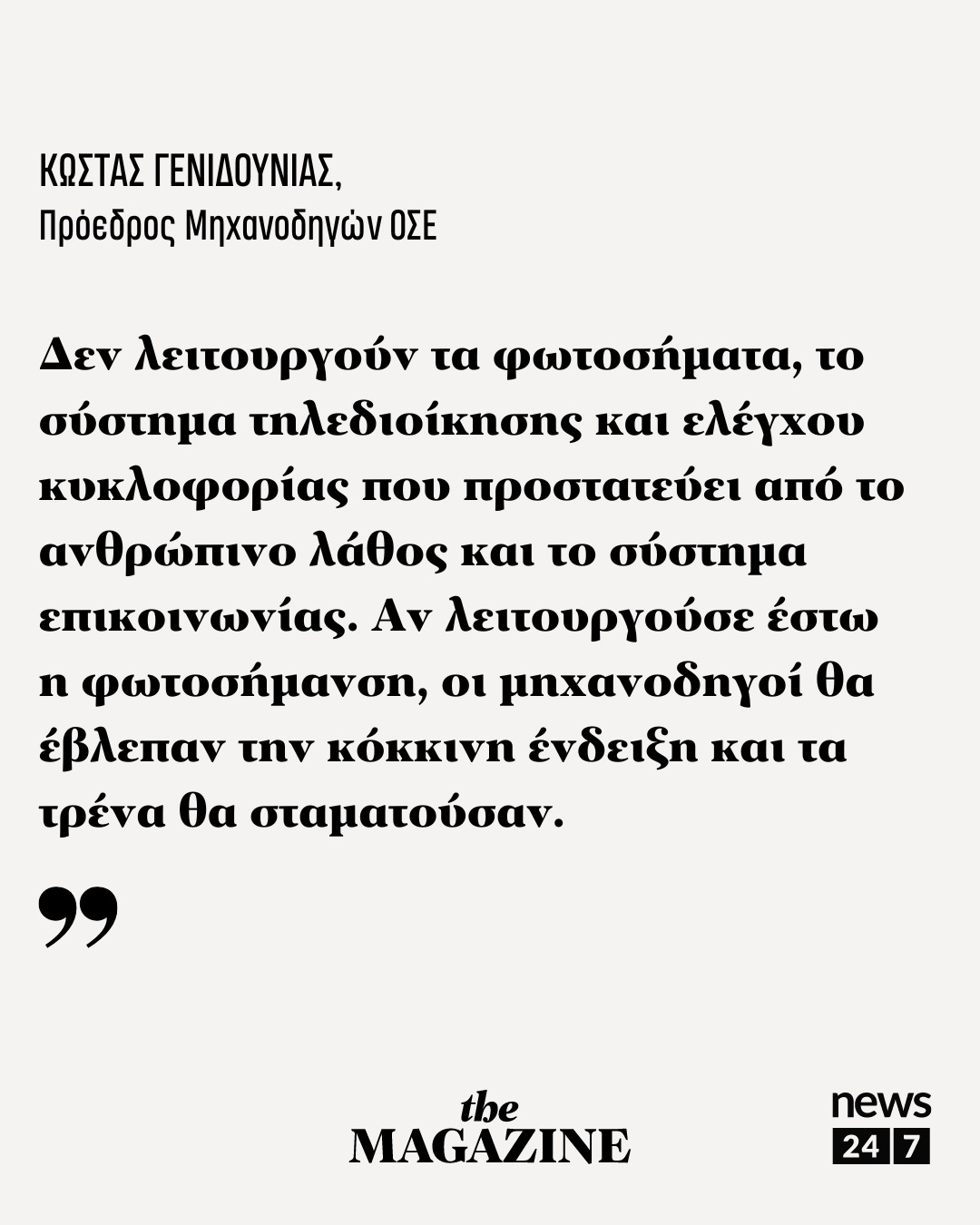 news247_tempi6.png