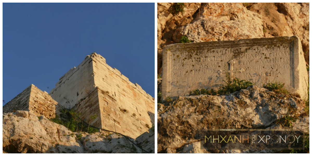 Odysseas_Promaxonas_collage.jpg