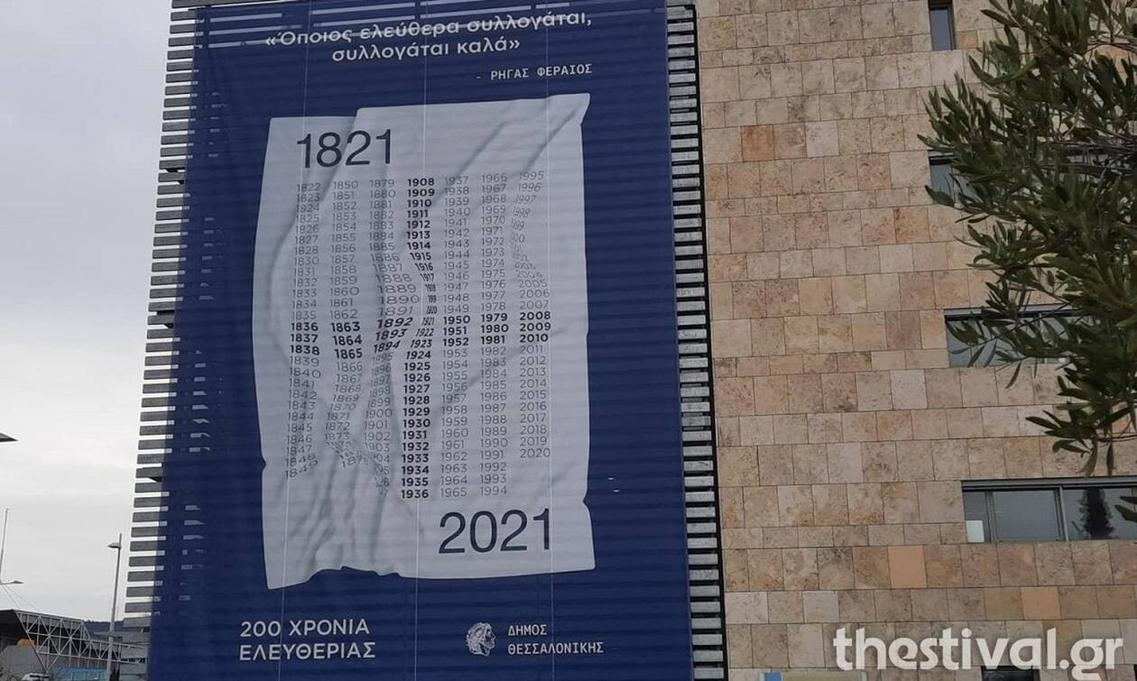 panp-thessaloniki.jpg