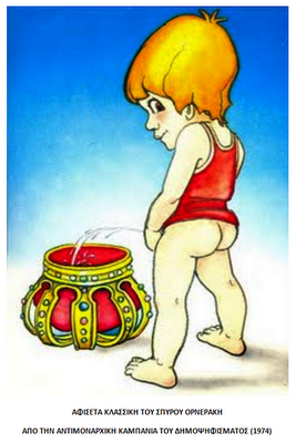 picture0016-afiseta.png
