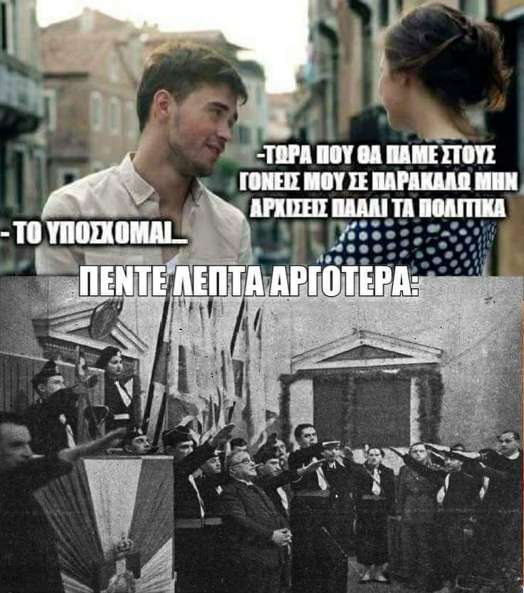 politika_goneis.jpg