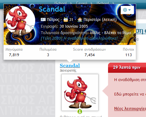 profile_banner.png