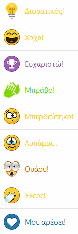 reaction2022legend.png