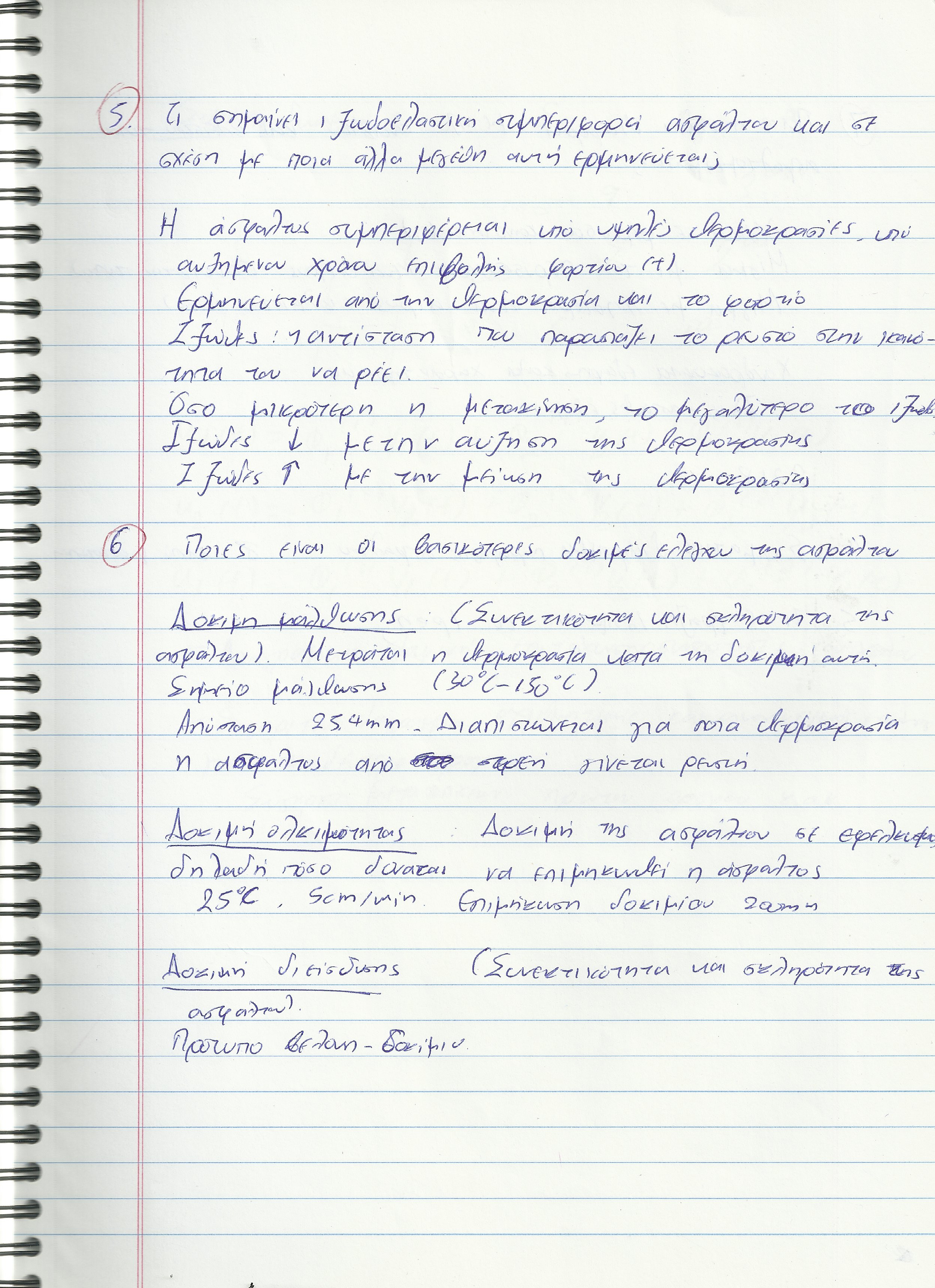 SCAN0689.JPG