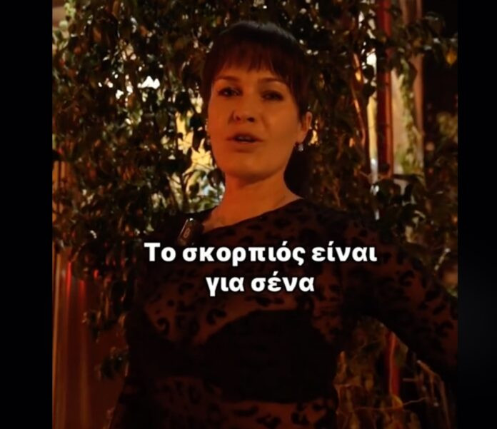 scorpios-bar-696x601.jpg