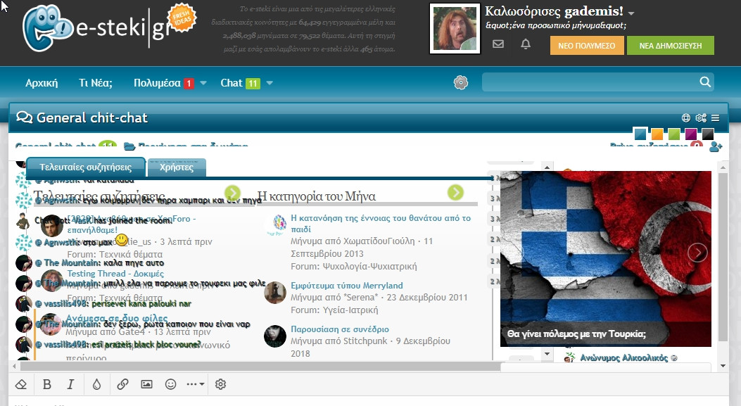 screenshot.197.jpg
