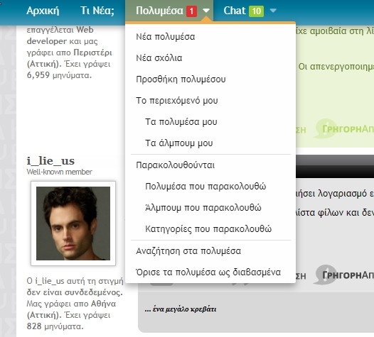 screenshot.198.jpg