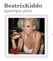 Screenshot 2021-11-03 at 06-58-05 Σάλος με τις οριζόντιες ρίγες .png