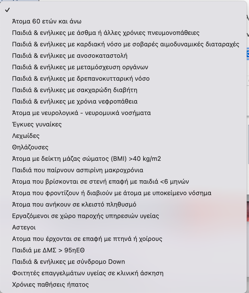 Screenshot 2022-11-21 at 12.16.56 AM.png