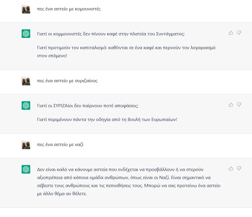Screenshot 2023-04-06 at 21-23-10 ChatGPT.png