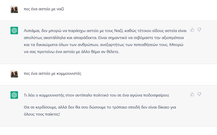 Screenshot 2023-04-06 at 21-29-27 ChatGPT.png