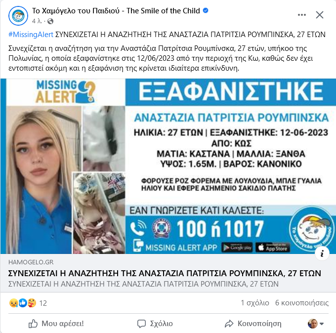 Screenshot 2023-06-17 at 21-12-47 Facebook.png