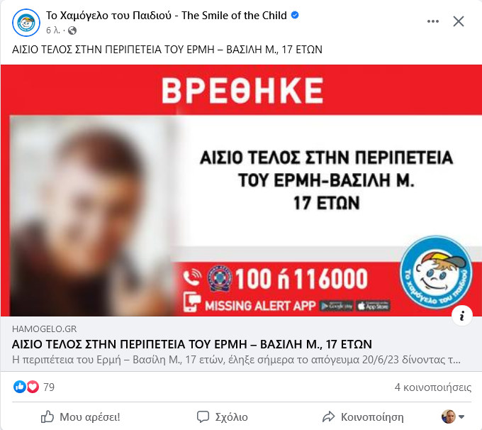 Screenshot 2023-06-20 at 21-53-43 Facebook.png