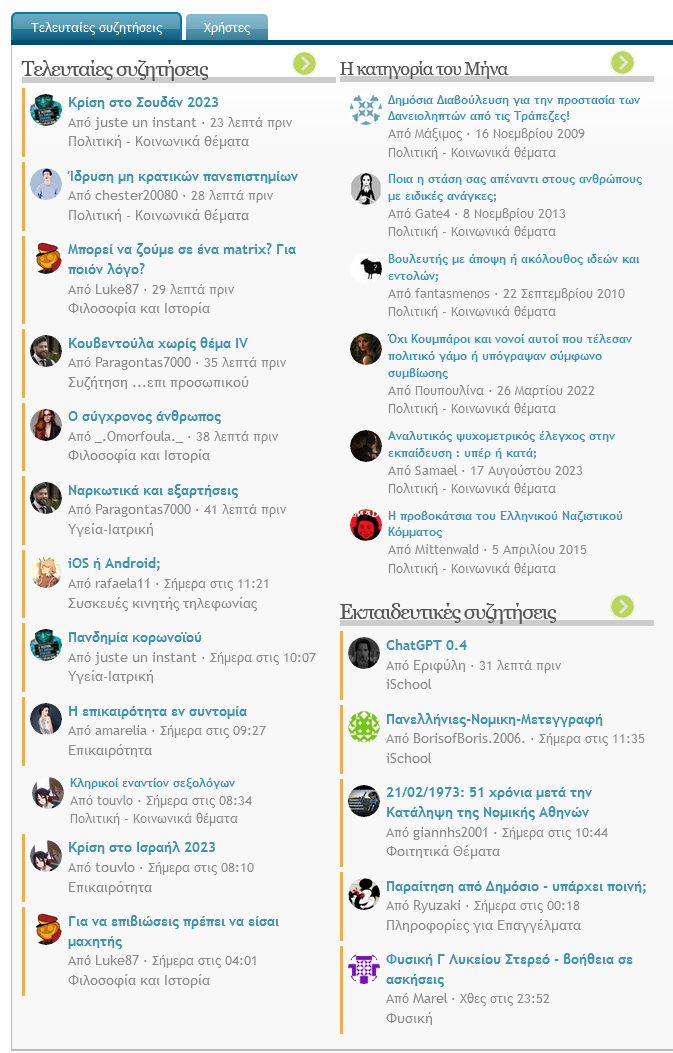 Screenshot 2024-02-22 at 13-36-58 e-steki.png