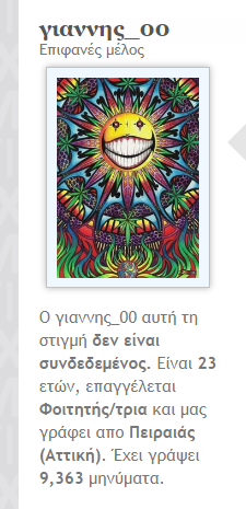 Screenshot 2024-03-24 134538.png