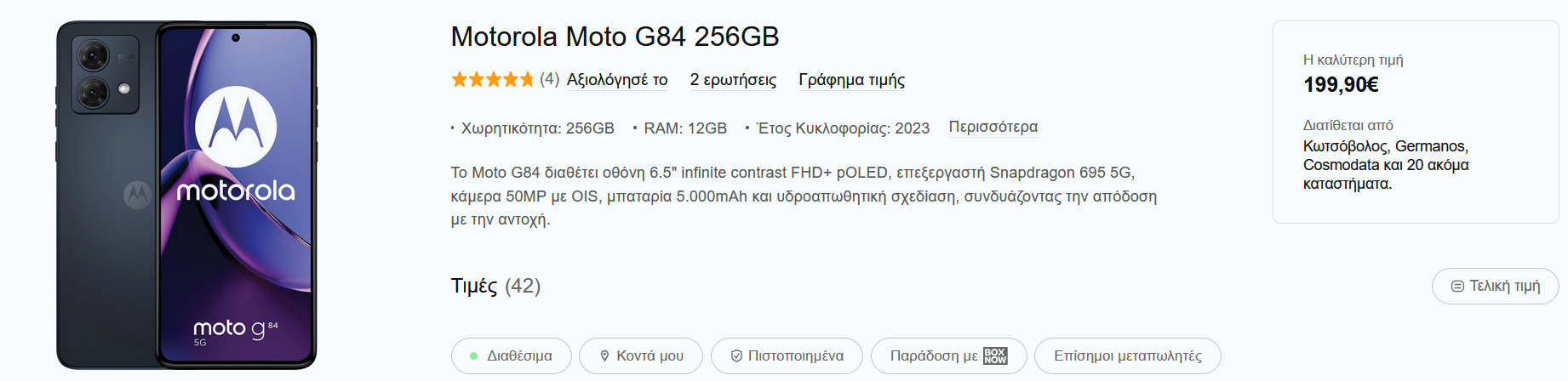 Screenshot 2024-08-26 164757.png