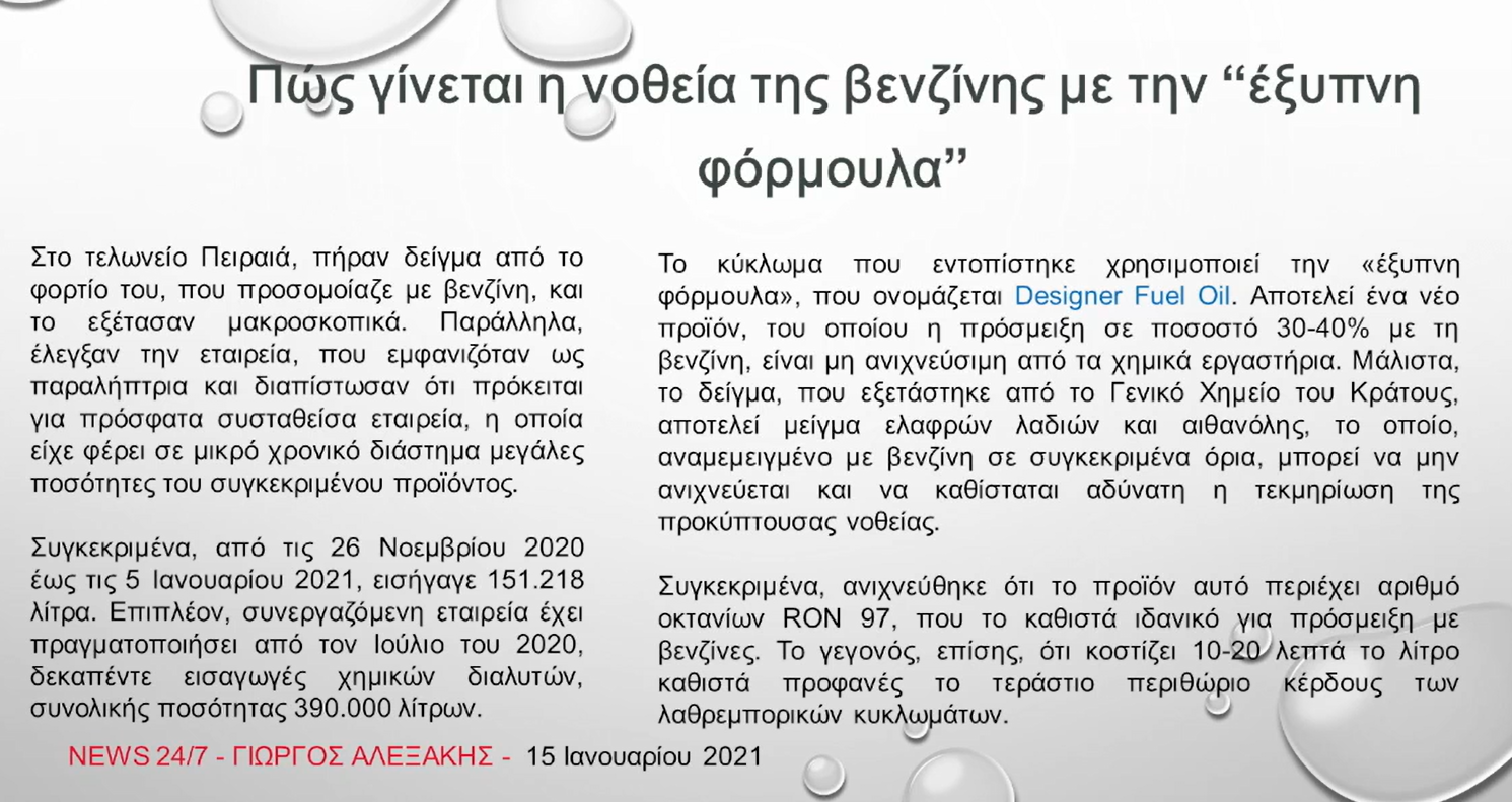 Screenshot 2025-02-19 194344.png