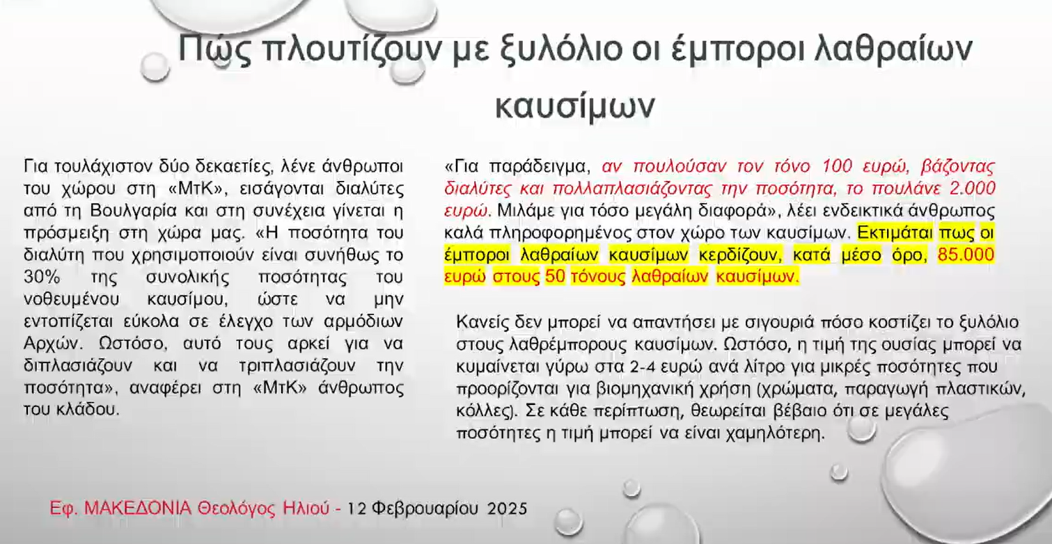 Screenshot 2025-02-19 194501.png