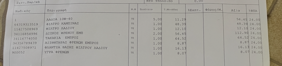 Screenshot 2025-11-05 at 1.24.35 PM.png