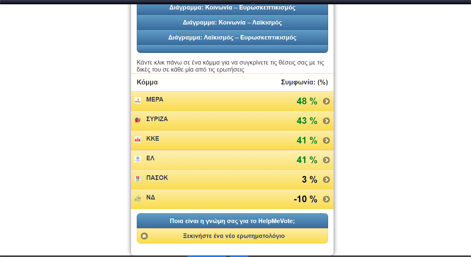Screenshot (211).png