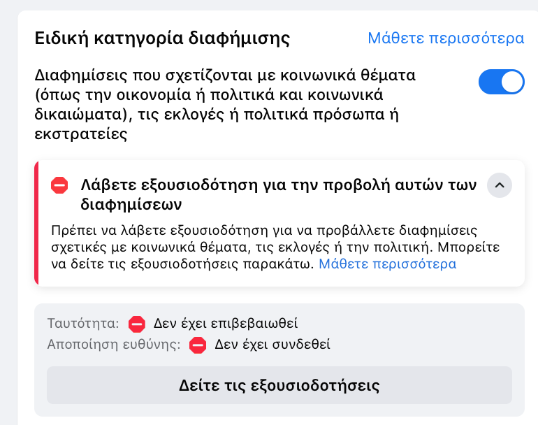 Screenshot at Feb 18 10-32-49.png