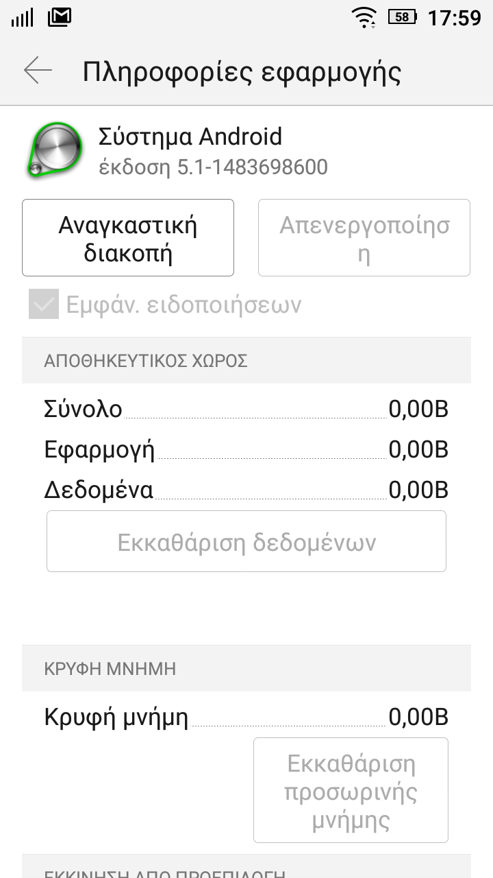 Screenshot_2020-06-17-17-59-49.png