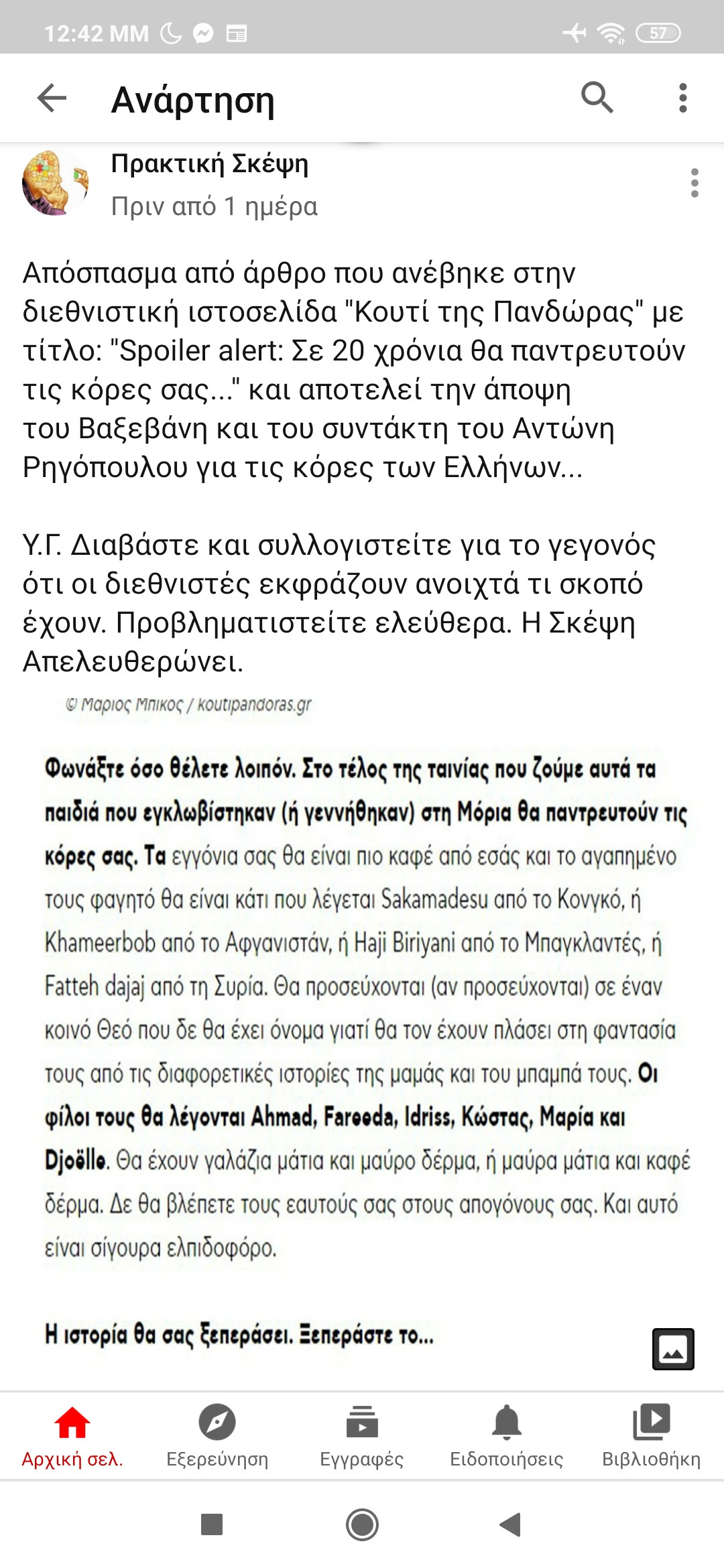 Screenshot_2020-09-17-12-42-37-549_com.google.android.youtube.jpg