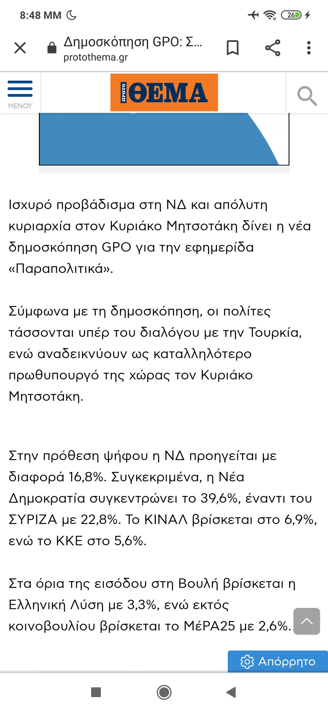 Screenshot_2020-09-19-20-48-26-077_com.android.chrome.jpg