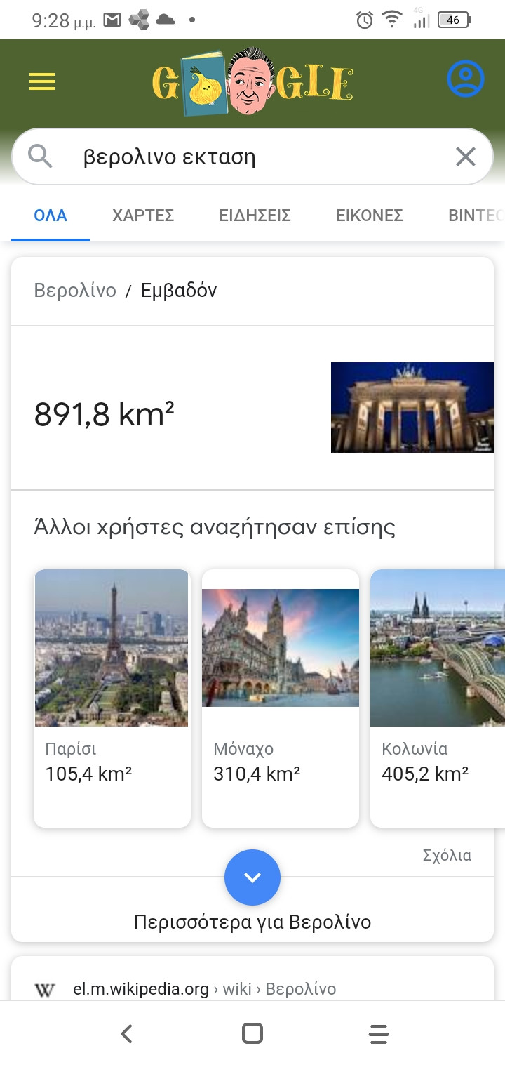 Screenshot_2020-10-23-21-28-54-479.jpg