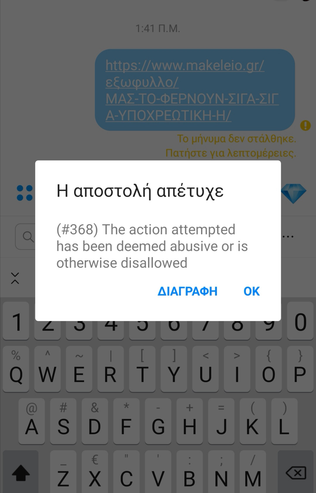 Screenshot_20200729_014343.jpg