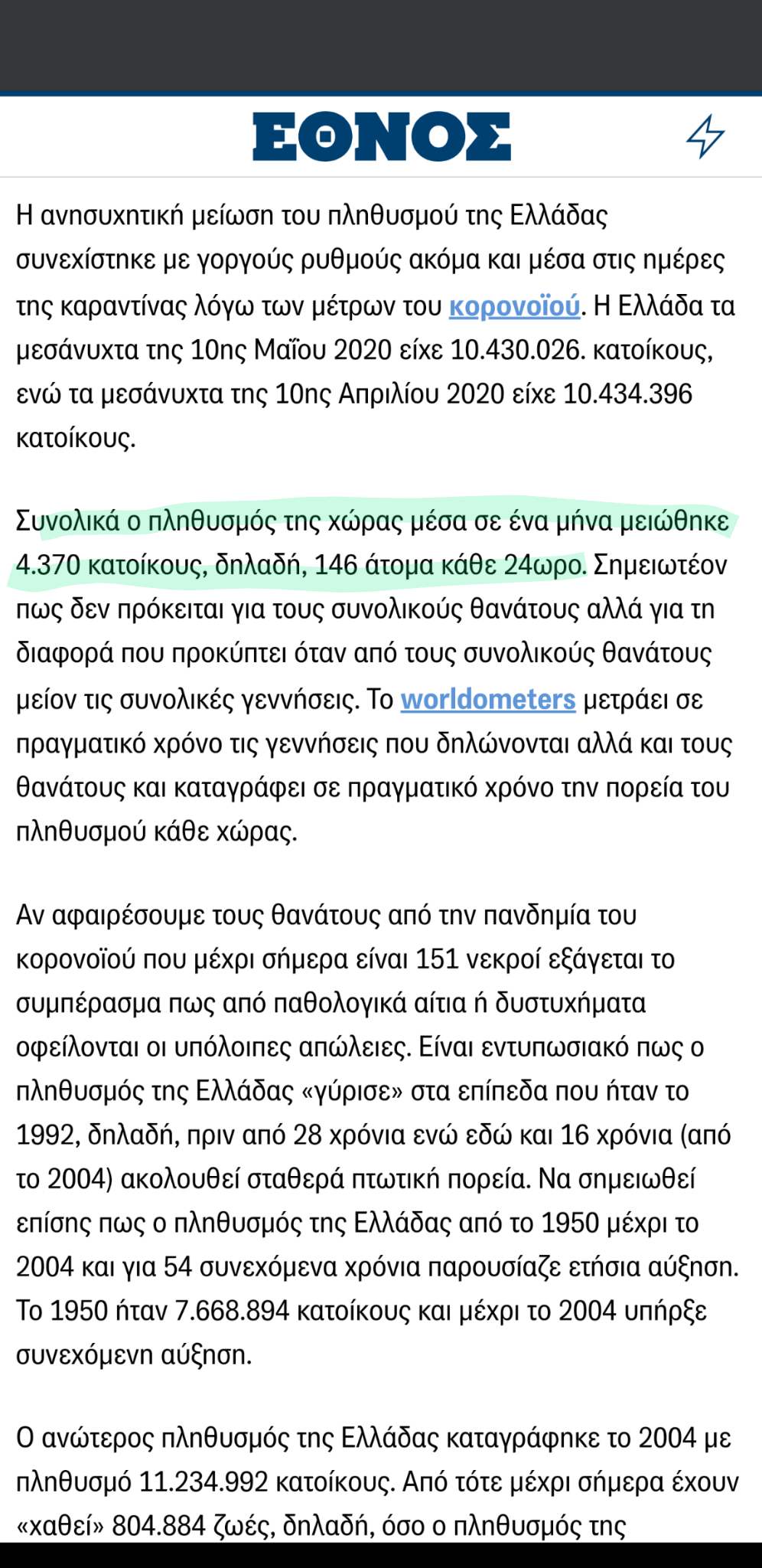 Screenshot_20201210-221428.png