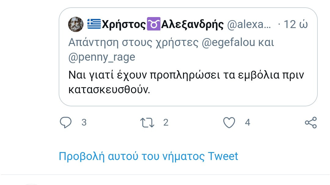 Screenshot_2021-03-16-08-29-41.jpg