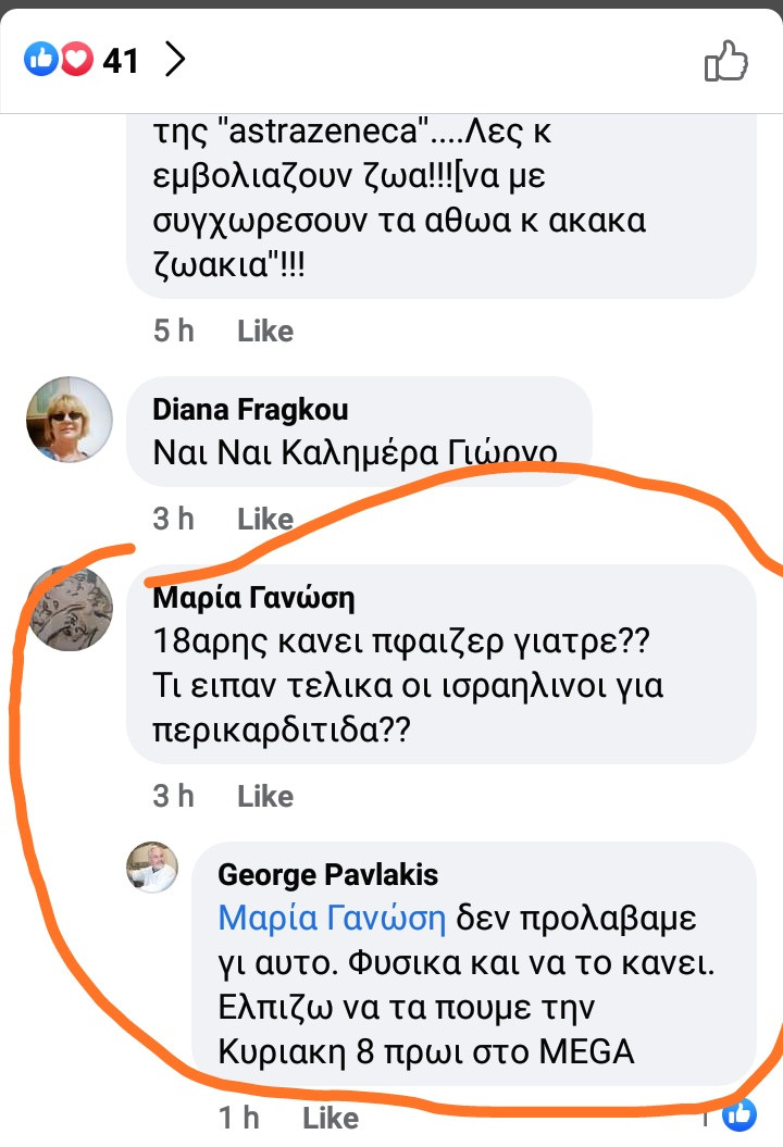 Screenshot_2021-06-17-11-21-20-018_com.facebook.katana.jpg