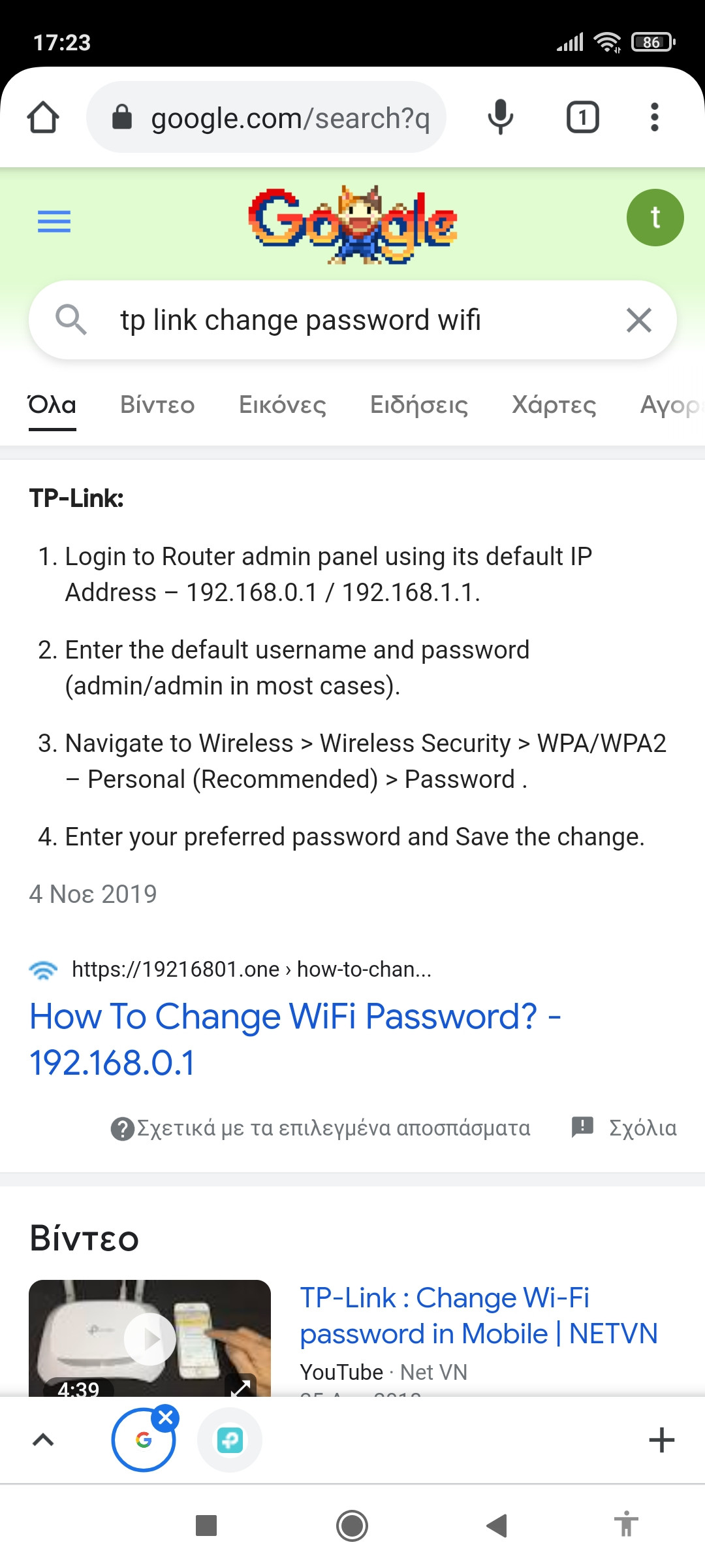 Screenshot_2021-07-26-17-23-25-618_com.android.chrome.jpg