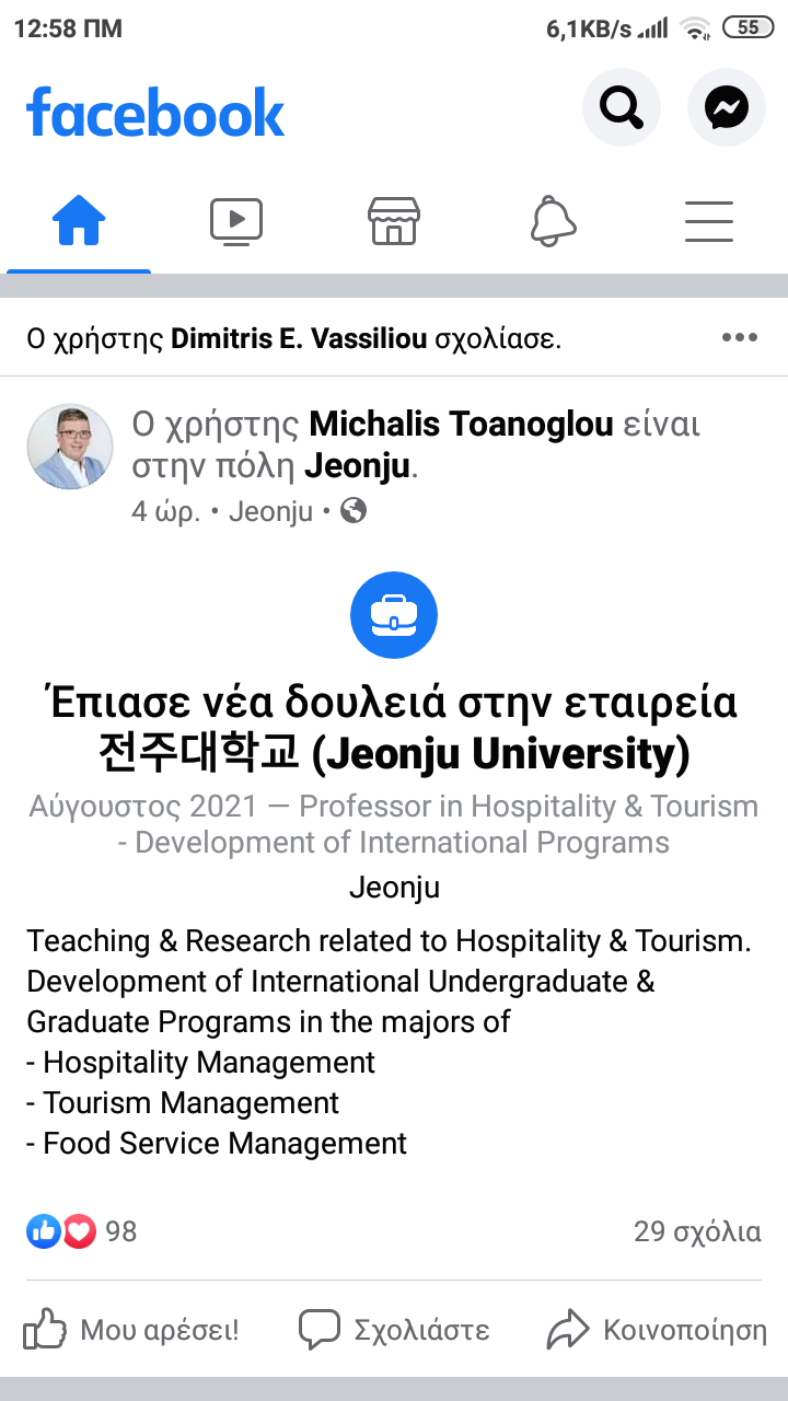 Screenshot_2021-08-05-00-58-29-407_com.facebook.katana.png