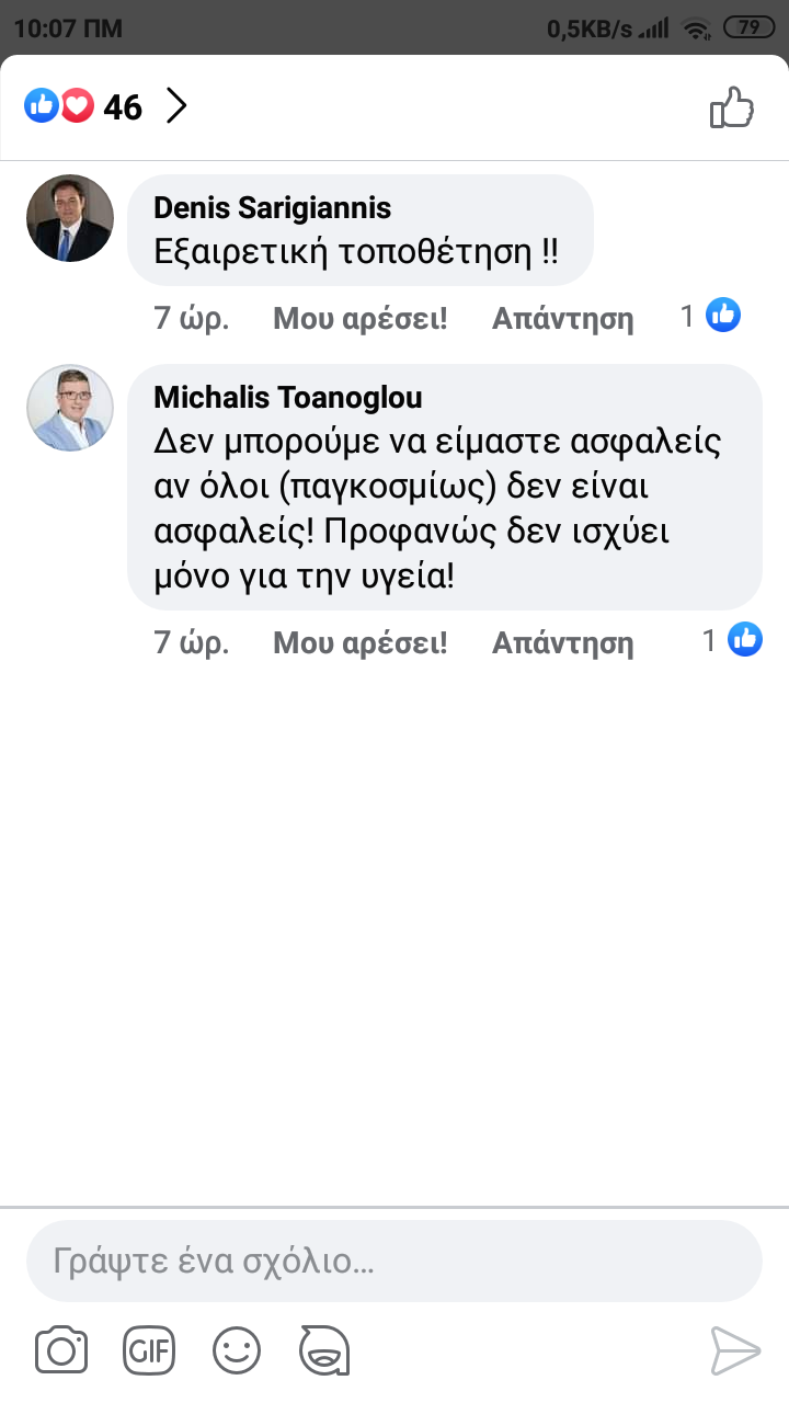 Screenshot_2021-08-05-10-07-46-044_com.facebook.katana.png