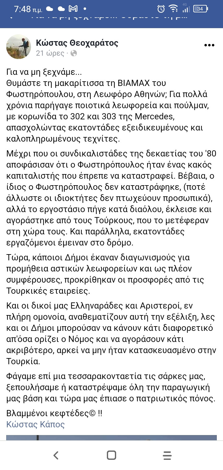 Screenshot_2021-09-28-07-48-34-470.jpg