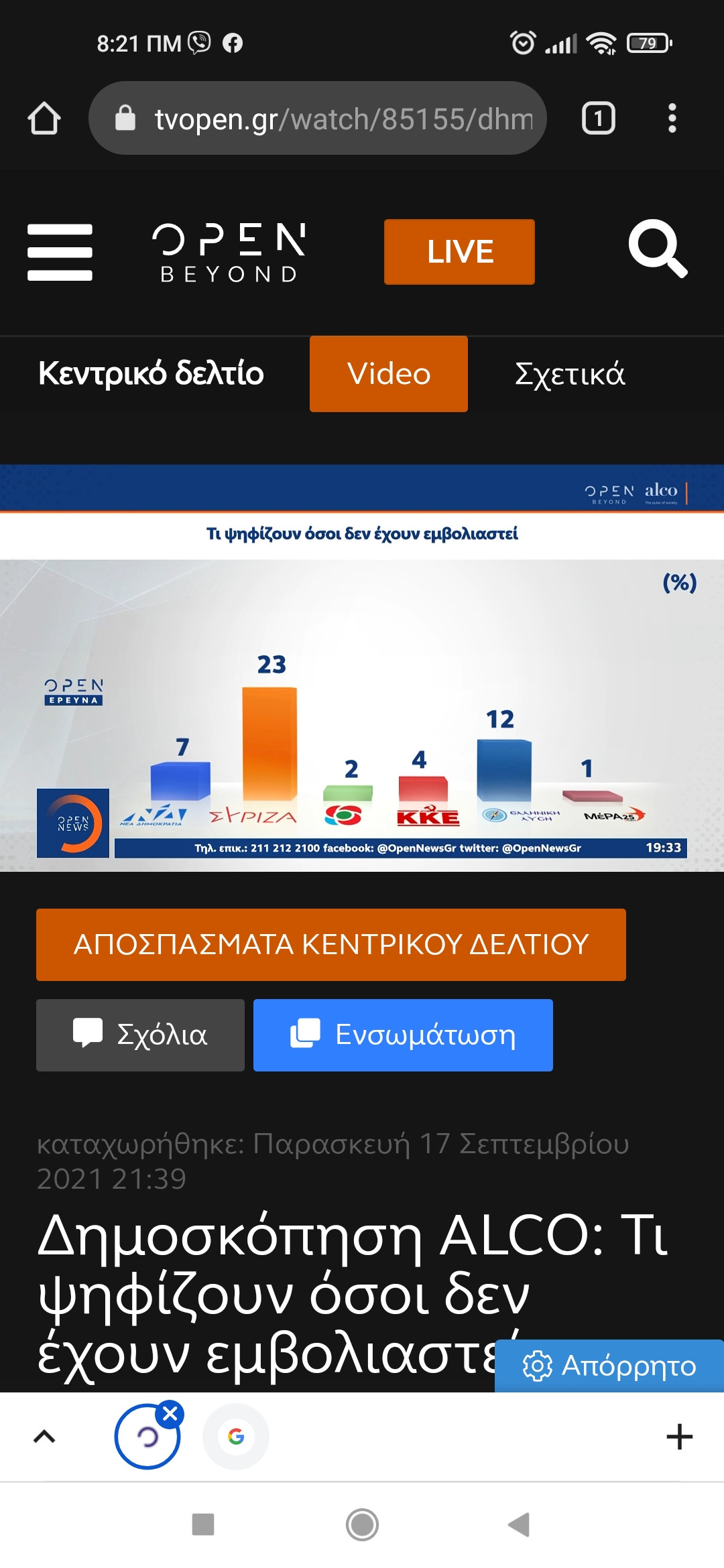 Screenshot_2021-10-27-08-21-16-702_com.android.chrome.jpg