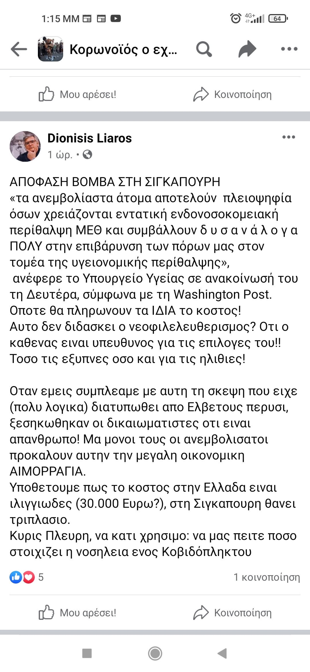 Screenshot_2021-11-09-13-15-18-332_com.facebook.katana.jpg