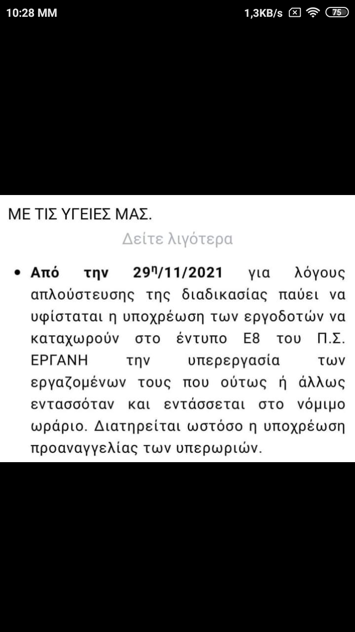 Screenshot_2021-11-17-22-28-14-530_com.facebook.katana.png