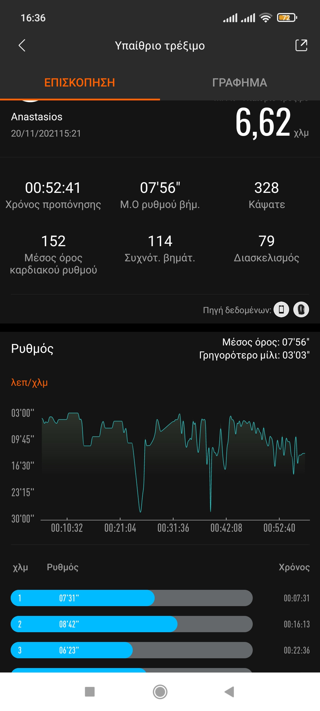 Screenshot_2021-11-20-16-36-35-932_com.xiaomi.hm.health.jpg