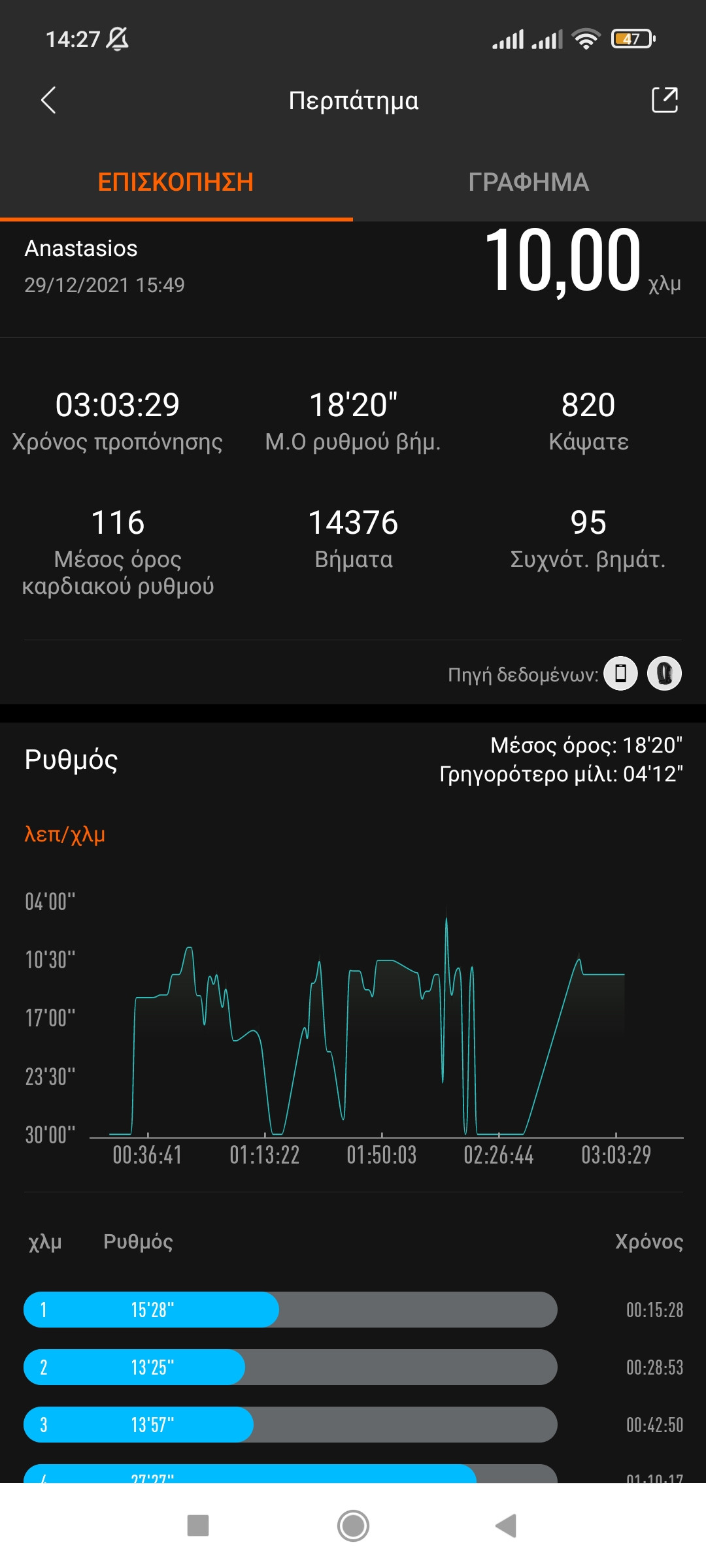 Screenshot_2021-12-30-14-27-11-908_com.xiaomi.hm.health.jpg