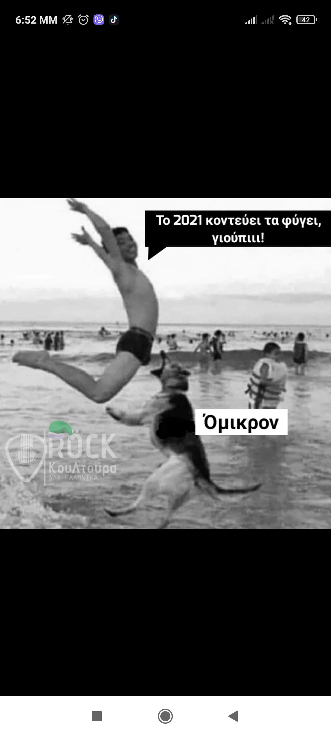 Screenshot_2021-12-30-18-52-36-022_com.facebook.katana.jpg